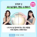 오렌즈대구점 이미지