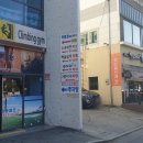 로즈스크린골프 - 경산시 압독2로1길 23 | 로즈스크린골프
