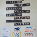 동영민박 | 두번째 떠나는 3살 아기의 11월 제주여행 3박 4일-둘째날 코스 및 경비