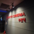 해태쇼핑 잼존프라자 이미지