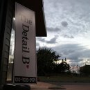 김해대로 2400번길 이미지