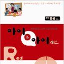 아이큐아이