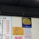 경기도 수원시 권선구 수원천로 66-1 (세류동) | [수원세류동 맛집 / 완도어시장 ] 생선회 오마카세 횟집 굿🩵👍🏻