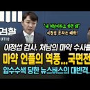 수색-006 이미지