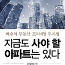 주식회사 알에이치코리아