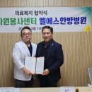 에스한방병원 이미지