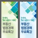 현수막나라&간판 이미지