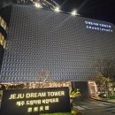 그랜드하얏트제주 | [제주 숙소] 그랜드 하얏트 제주 내돈내산 후기 | 킹 룸 시티뷰 -> 스탠다드 룸 오션뷰, 헬스장, 수영장...