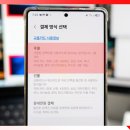 모바일_삼성페이_후불버스 네이버블로그