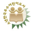 2024 소년한국 우수 어린이 도서 공모.. 소식입니다. 이미지