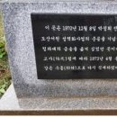 금송의원 이미지