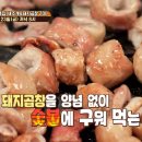 삽다리 4가 이미지