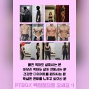 피티박스덕계점