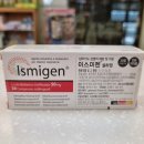 강남조은약국 이미지