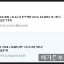 상업용 86 이미지