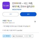 경희스마일한의원 이미지