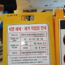 팔용보건소 이미지