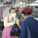 조곡무료급식소 이미지