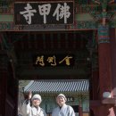[이윤석의 조선 후기史 팩트추적(4)] 1681년 신안 앞바다로 밀려온 난파선의 비밀