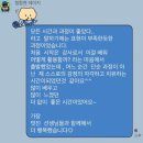 멘탈코칭 강사 양성과정 | PPT 등 아낌없이 나누어주는 감정코칭 강사양성과정 현장