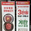 대백정육점 이미지