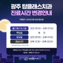 탑클래스치과 이미지
