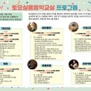 토요기타교실 이미지