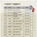 (주)금당개발 네이버블로그