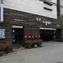 노블레스PC 네이버블로그