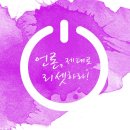 부운에너지