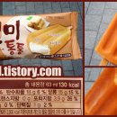 (주)삼우냉동 이미지