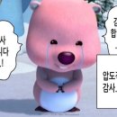 원탑하이테크 이미지