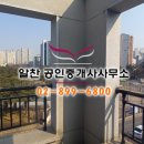 도울공인중개사사무소 이미지