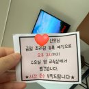 MS여성의원 산후조리원 이용후기 (준특실기준)