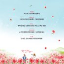 단양펜션소백스테이 이미지