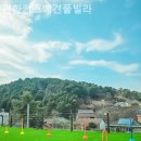 편한키즈풀빌라 이미지