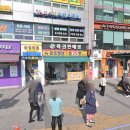 해바라기복권방 티스토리