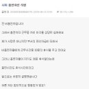 시간상사