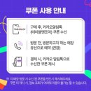 온더보더 금액권 50,000 -＞ 41,300원 이미지