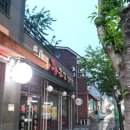 달곰김밥 호탄점 네이버블로그