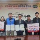 고향청과 - 부천시 오정구 상오정로19번길 40 | 고향청과