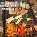 수변대패삼겹살 | [동탄호수공원 맛집] 새로 오픈한 대패삼겹살 찐맛집 ‘대파촌’ 솔직 후기! (feat. 불판 짜파게티)