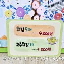 형동분식