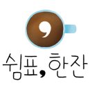 두낫디스터브팔공산 네이버블로그