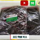 동막골 농장 이미지