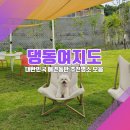 스퀘어독스 위례 | 오키아부지의 [댕동여지도] 사이트맵