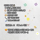 하티타네일