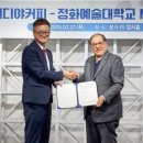 ㈜정화산업 이미지