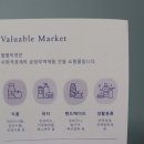 호박마켓 이미지
