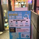 오또술 이미지